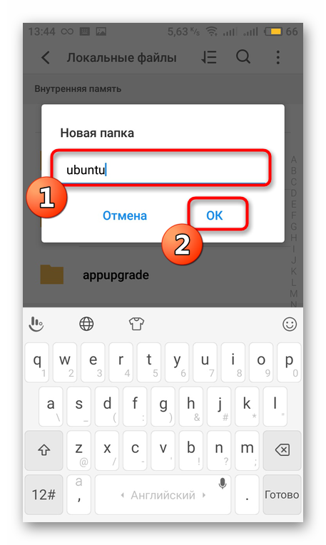 Назва для папки установки операційної системи в Linux Deploy