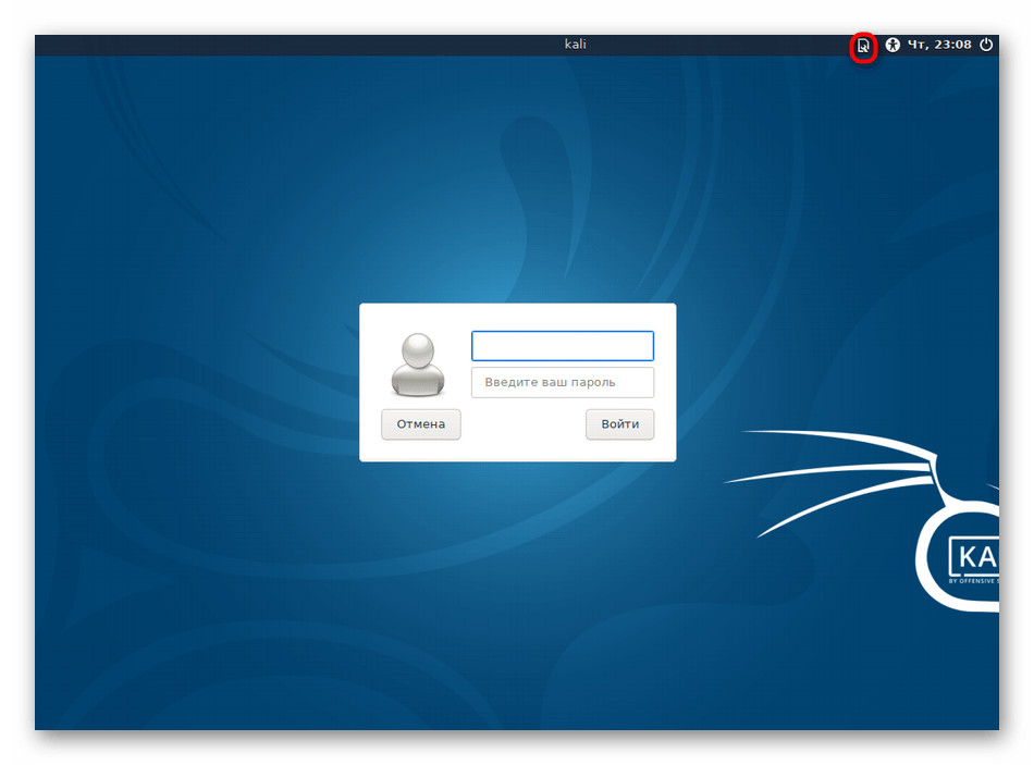 Перехід вибору оточення KDE в Kali Linux при запуску ПК