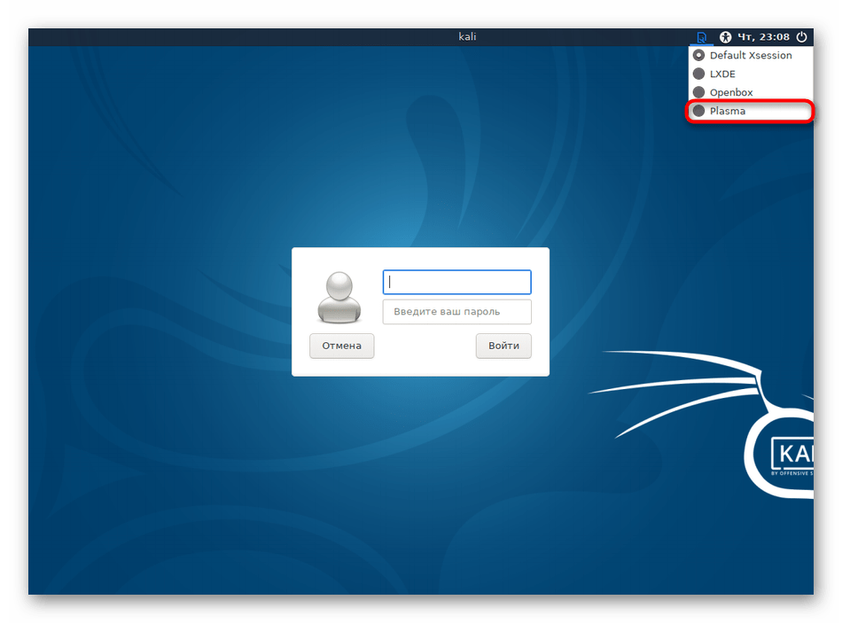 Вибір оточення робочого столу KDE в Kali Linux при запуску ПК
