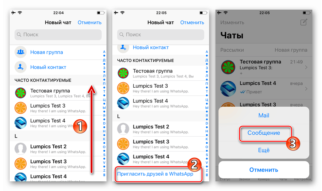 WhatsApp pre funkciu iOS Pozvať priateľov na obrazovke Nový chat messenger