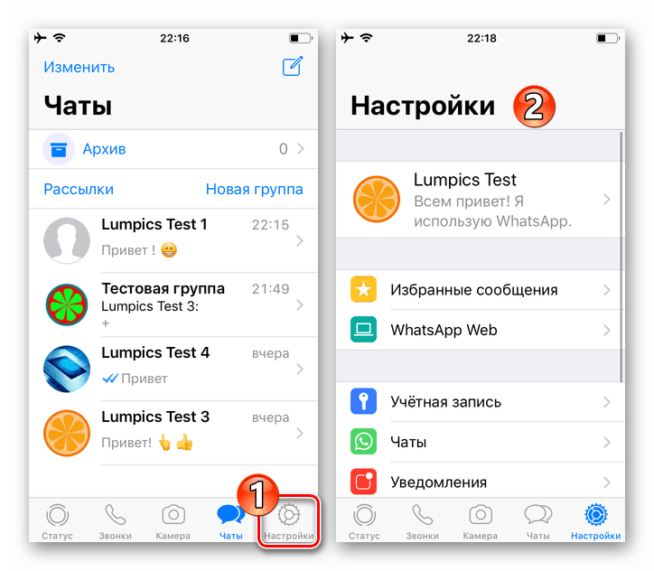 WhatsApp pre iOS Prejdite na Nastavenia aplikácie Messenger