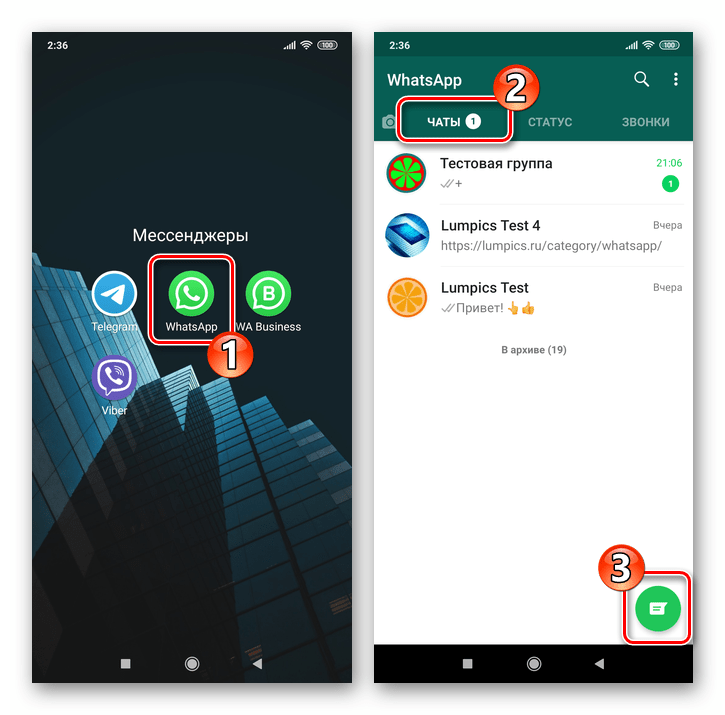 WhatsApp pre Android - Tlačidlo Write na karte Messenger CHATS