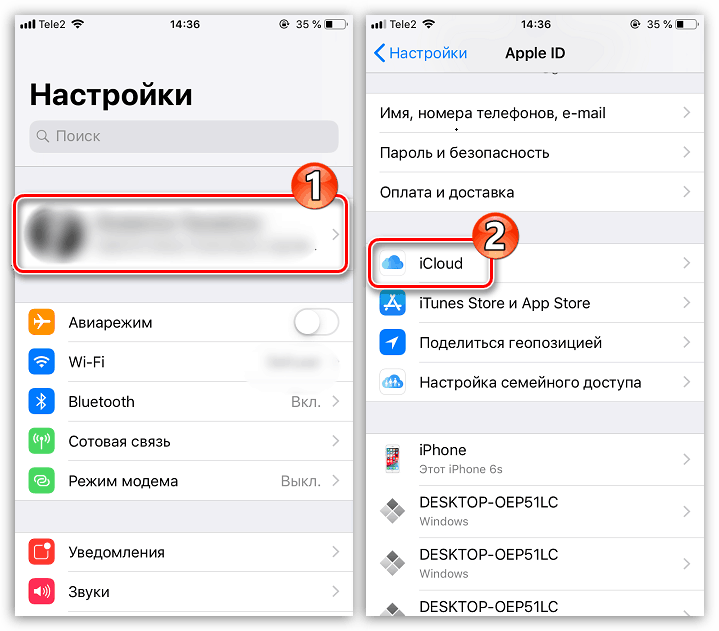 ИЦлоуд Сеттингс на иПхоне-у