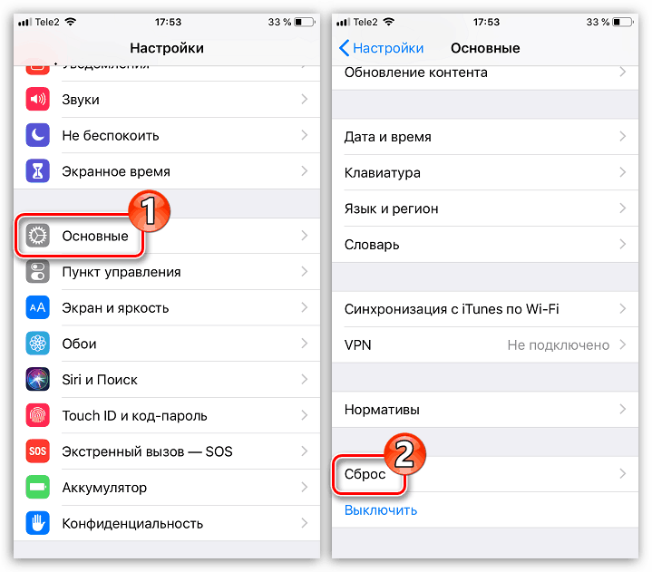 Ponastavite nastavitve na iPhone