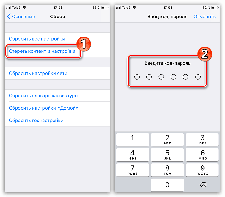 447786205094 iphone отправляет смс как отключить