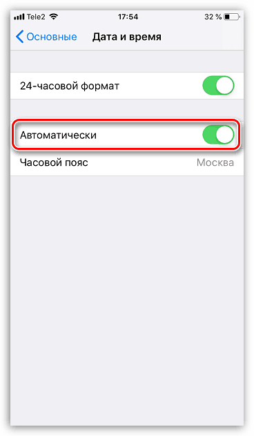 Samodejno zaznavanje časovnega pasu na iPhone