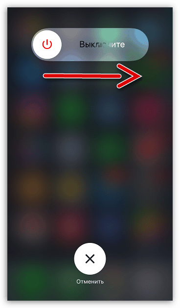 Znova zaženite iPhone