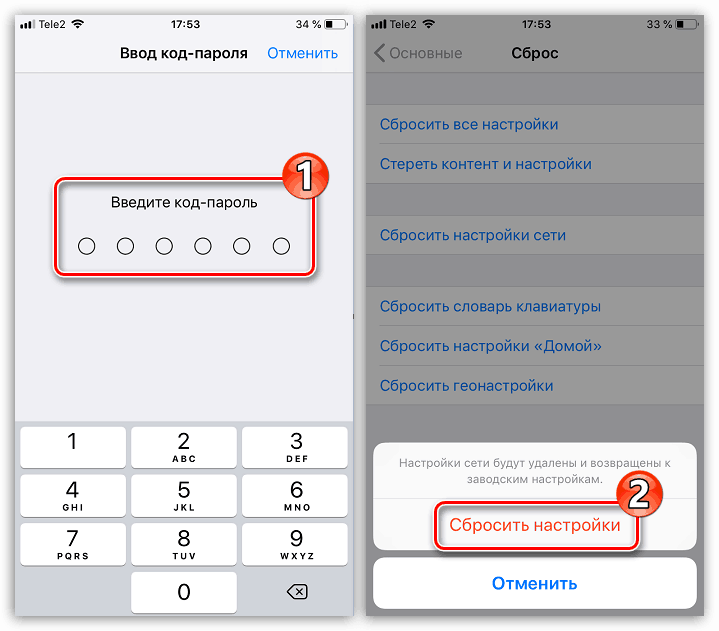 Potrdite ponastavitev omrežja na iPhone