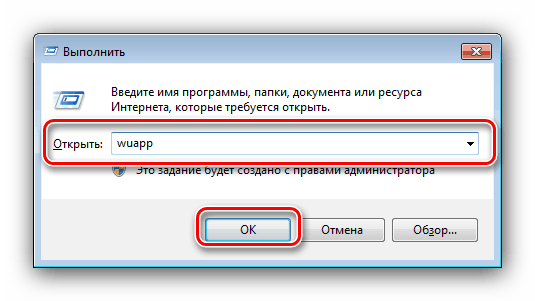 Otevřete Centrum aktualizací a opravte problémy s instalací aktualizace KB4503292 ve WIndows 7