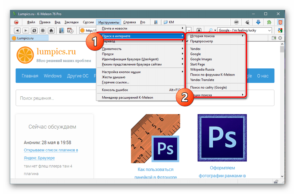 K browser. Функции браузера к-Мелеон