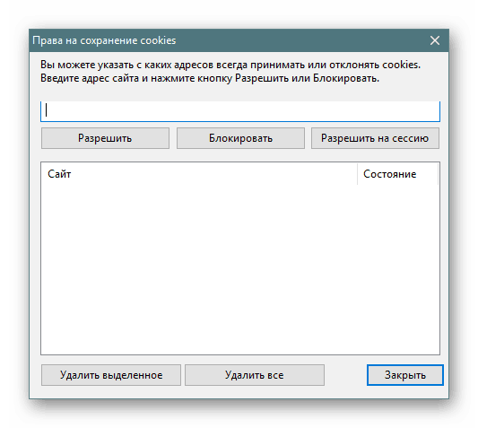 تنظیم کوکی ها در مرورگر K-Meleon ذخیره می شوند