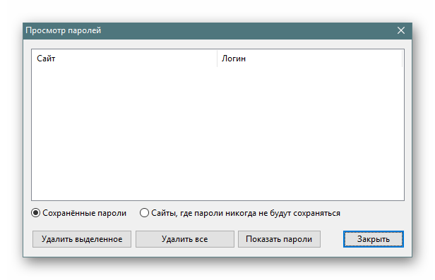 تنظیم ذخیره پسورد در مرورگر K-Meleon