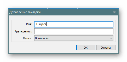 افزودن یک نشانک جدید در مرورگر K-Meleon