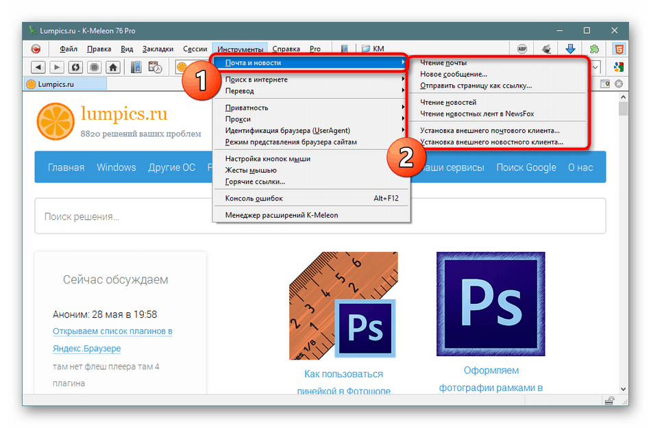 خواندن اخبار و مشاهده نامه های شخصی از طریق ابزار مرورگر K-Meleon