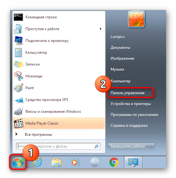 Pojdite na nadzorno ploščo, da popravite napako v strani Kernel v Windows 7