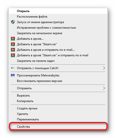 Отидете на Steam Properties за управление на съвместимостта