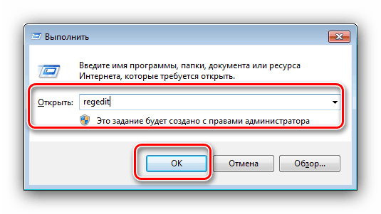 قم بتشغيل محرر التسجيل لإصلاح المشكلة مع إيقاف تشغيل الكمبيوتر لفترة طويلة على Windows 7
