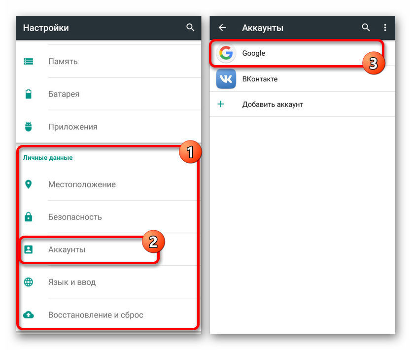 Odprite svoj Google Račun v nastavitvah za Android