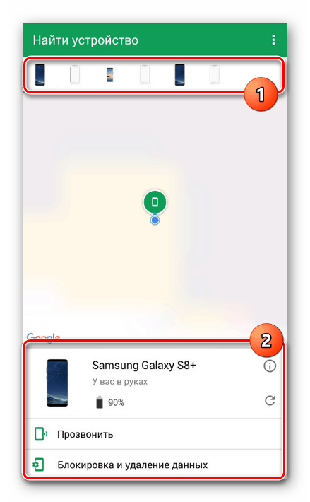 Uporaba aplikacije Najdi mojo napravo v sistemu Android
