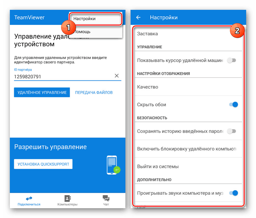 Управління телефоном з телефону на Android