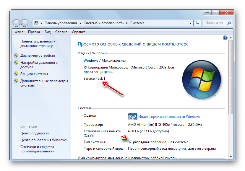 Актуализация на Windows 7 за отстраняване на излитане на излитания с метро