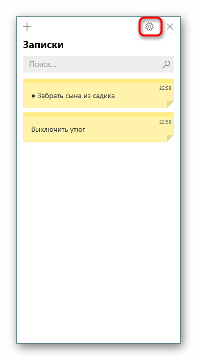 Přejděte do nastavení v poznámkách Sticky Notes