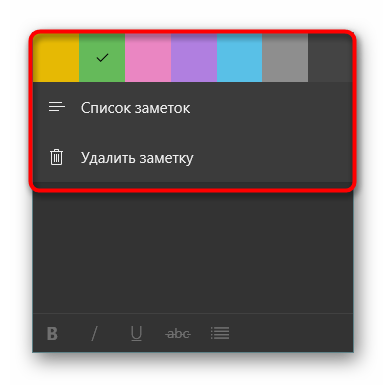Přizpůsobte vzhled poznámek v poznámkách