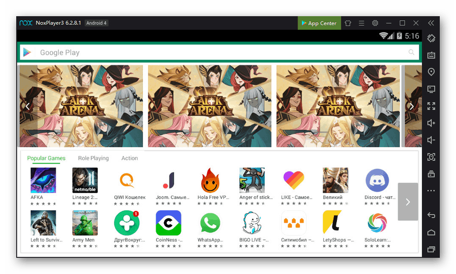 Pregledajte aplikacije u Nox App Centeru