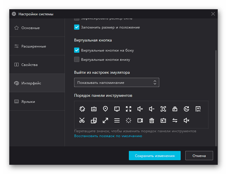 Postavke virtualne tipke u Nox App Playeru