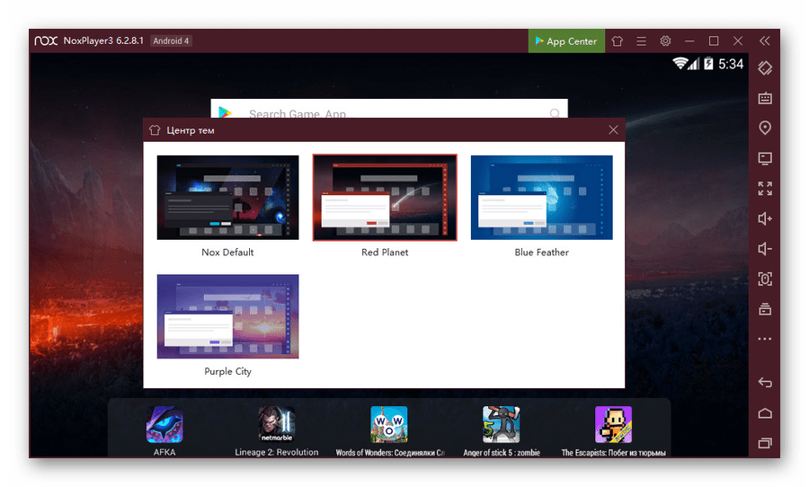 Nox App Player 7.0.5.8 instal the new version for windows