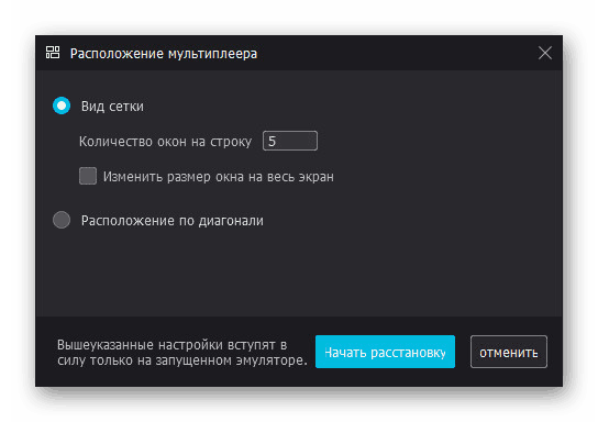Postavke prozora u Nox App Playeru