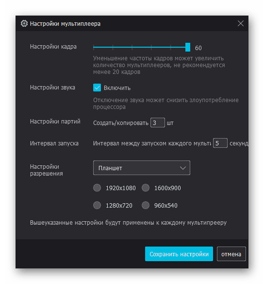 Opće postavke za više igrača u Nox App Playeru