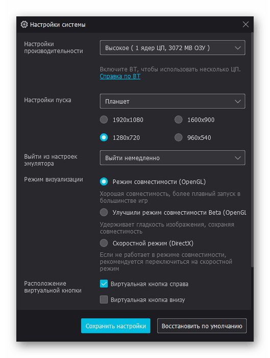 Prilagođene postavke emulatora u Nox App Playeru