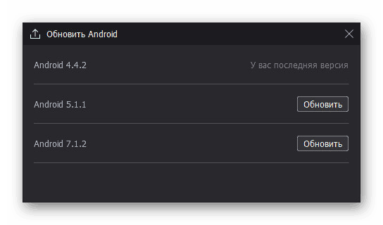 Nox App Player 7.0.5.8 free