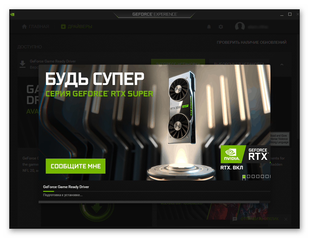 Physx driver is not found что делать