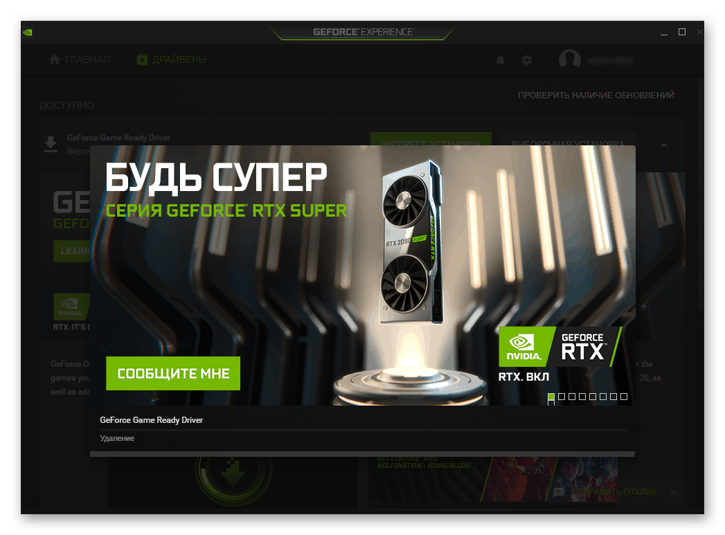 Vga driver physx что это за драйвер