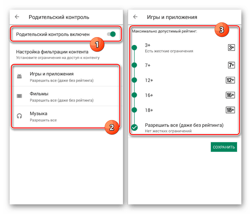 Przejdź do ustawień treści w Google Play na Androida