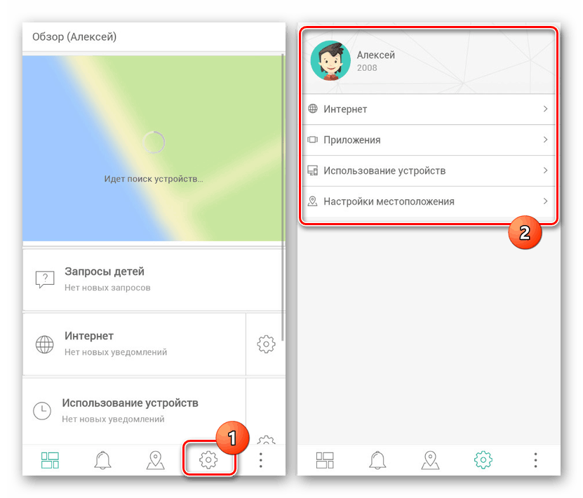 Przechodzenie do Ustawień w Kaspersky Safe Kids