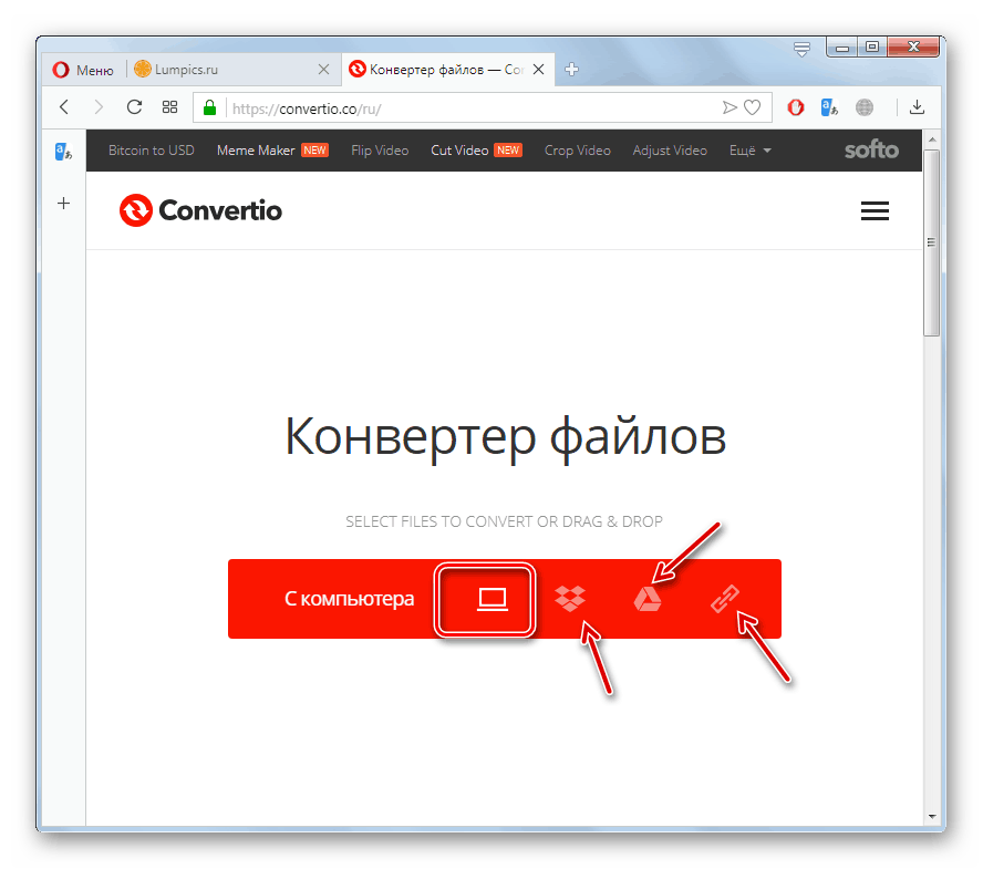 Отидете в прозореца за избор на PPT файл за преобразуване на уебсайта Convertio в браузъра Opera