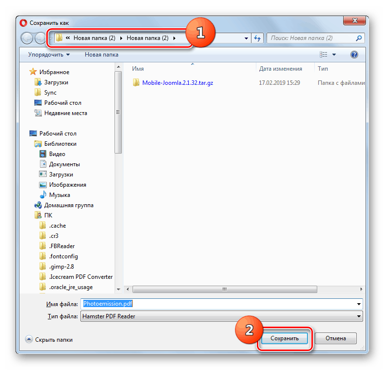 Записване на завършен PDF файл на компютър в прозореца Запиши като на уебсайта Convertio в браузъра Opera