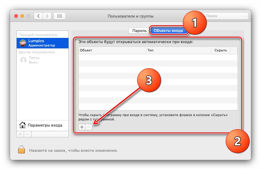 Konfigurace přihlašovacích objektů k opravě problémů se spouštěním během restartování MacBooku