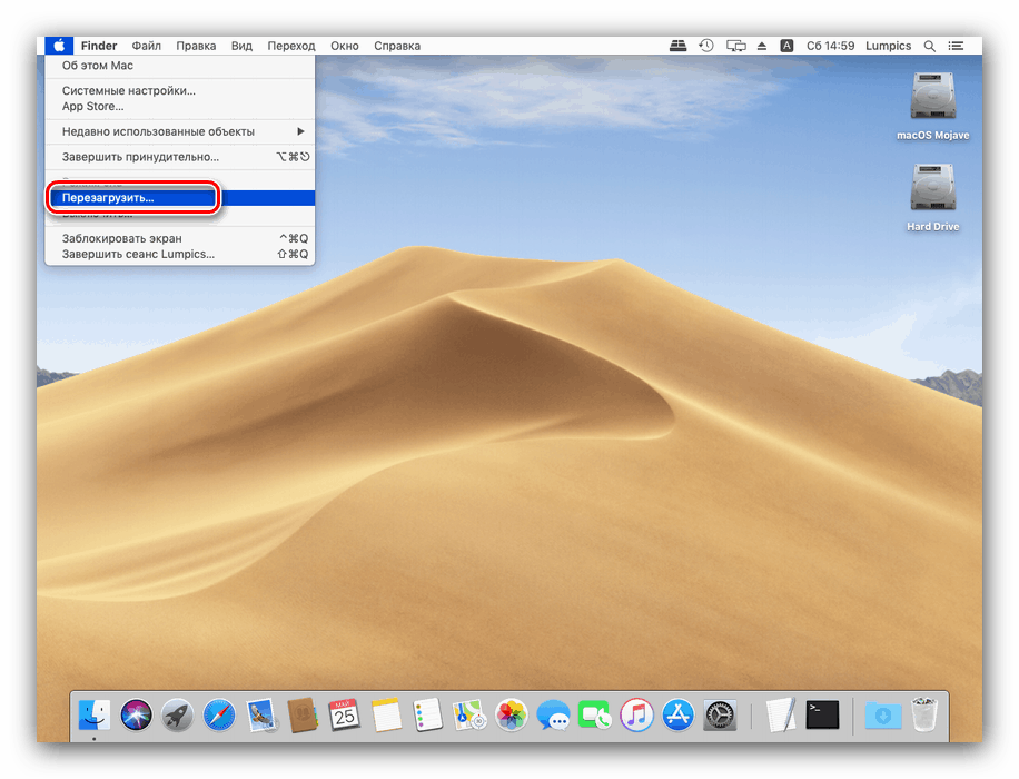 Program MacBook znovu načtěte programově prostřednictvím nabídky Apple