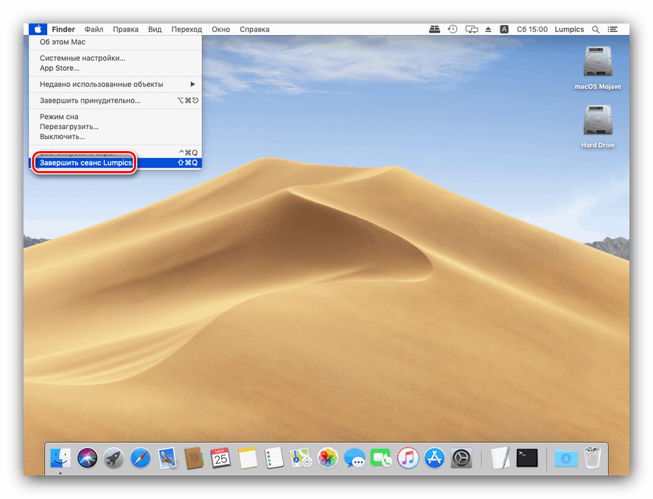 Vyvolejte okno pro výběr účtu pro MacBook soft restart