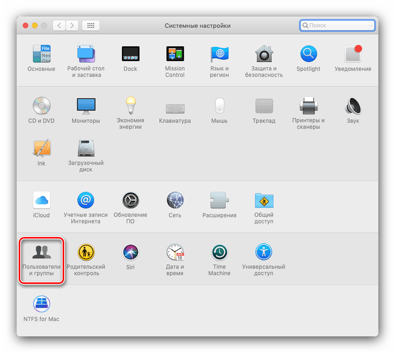 Uživatelé a skupiny, kteří řeší problémy se spouštěním během restartování MacBooku