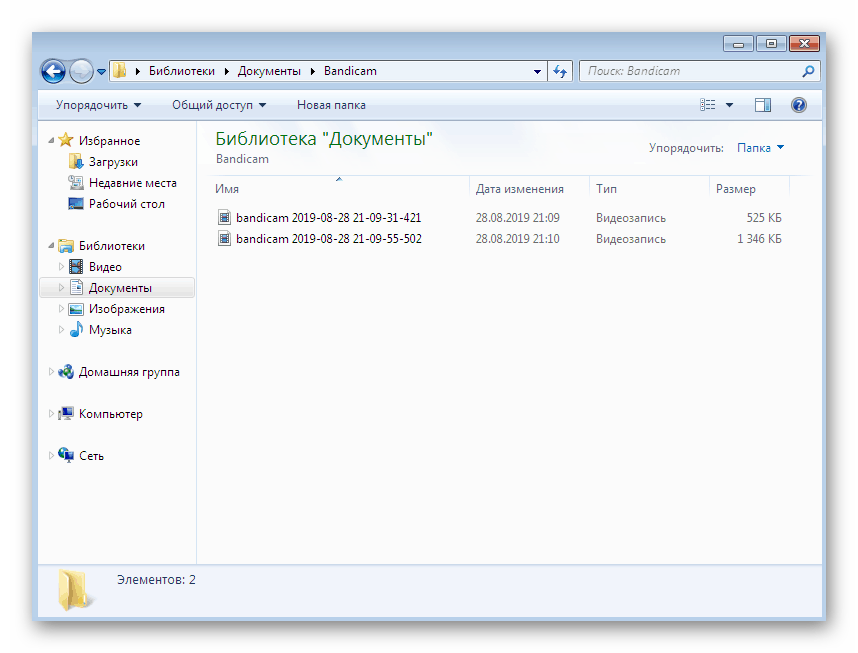 Spoznavanje končnih materialov, posnetih s programom Bandicam