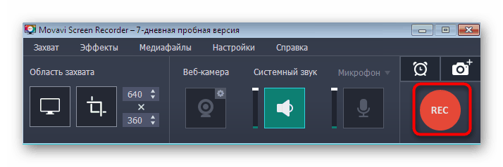 Začnite snemati video z monitorja v zaslonu Movavi Screen Recorder