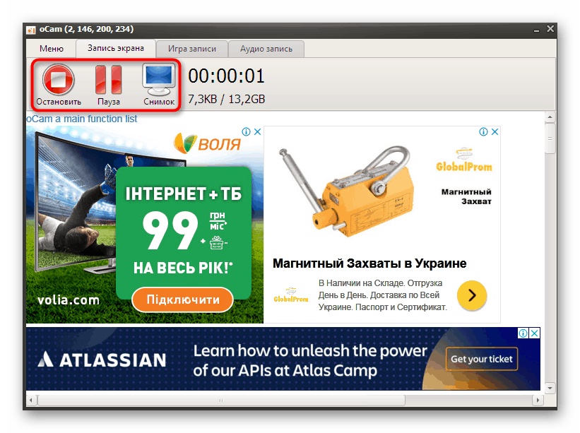 Zaustavite snemanje ali naredite posnetek zaslona v oCam Screen Recorder