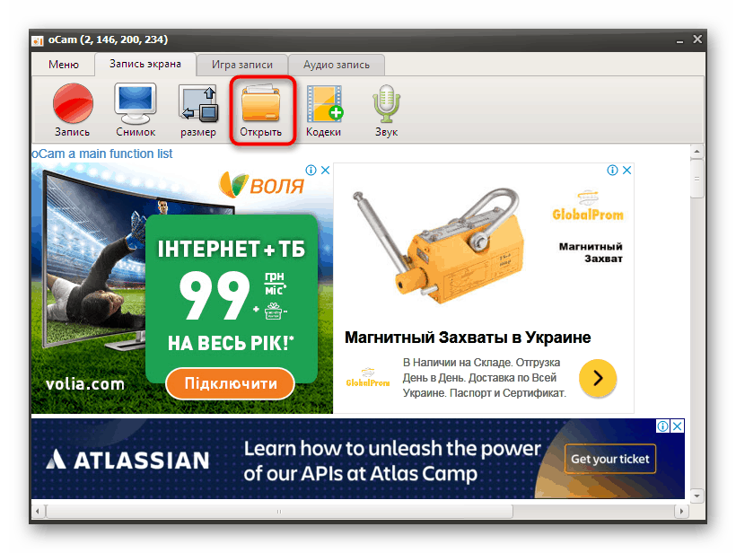 Po zajemu v oCam Screen Recorder pojdite v mapo za shranjevanje video posnetkov