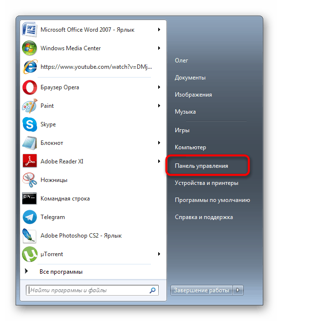 Перехід в панель управління для створення нового розділу флешки в Windows