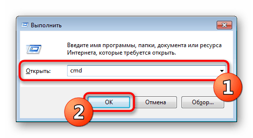 Перехід до командного рядка для використання утиліти diskpart